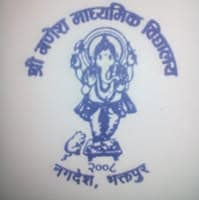 Ganesh Himal Sec School